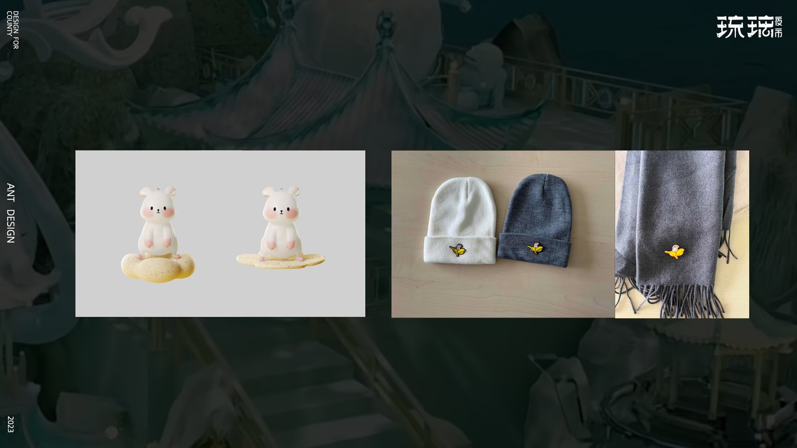 兔兔手办模型与实物周边延展