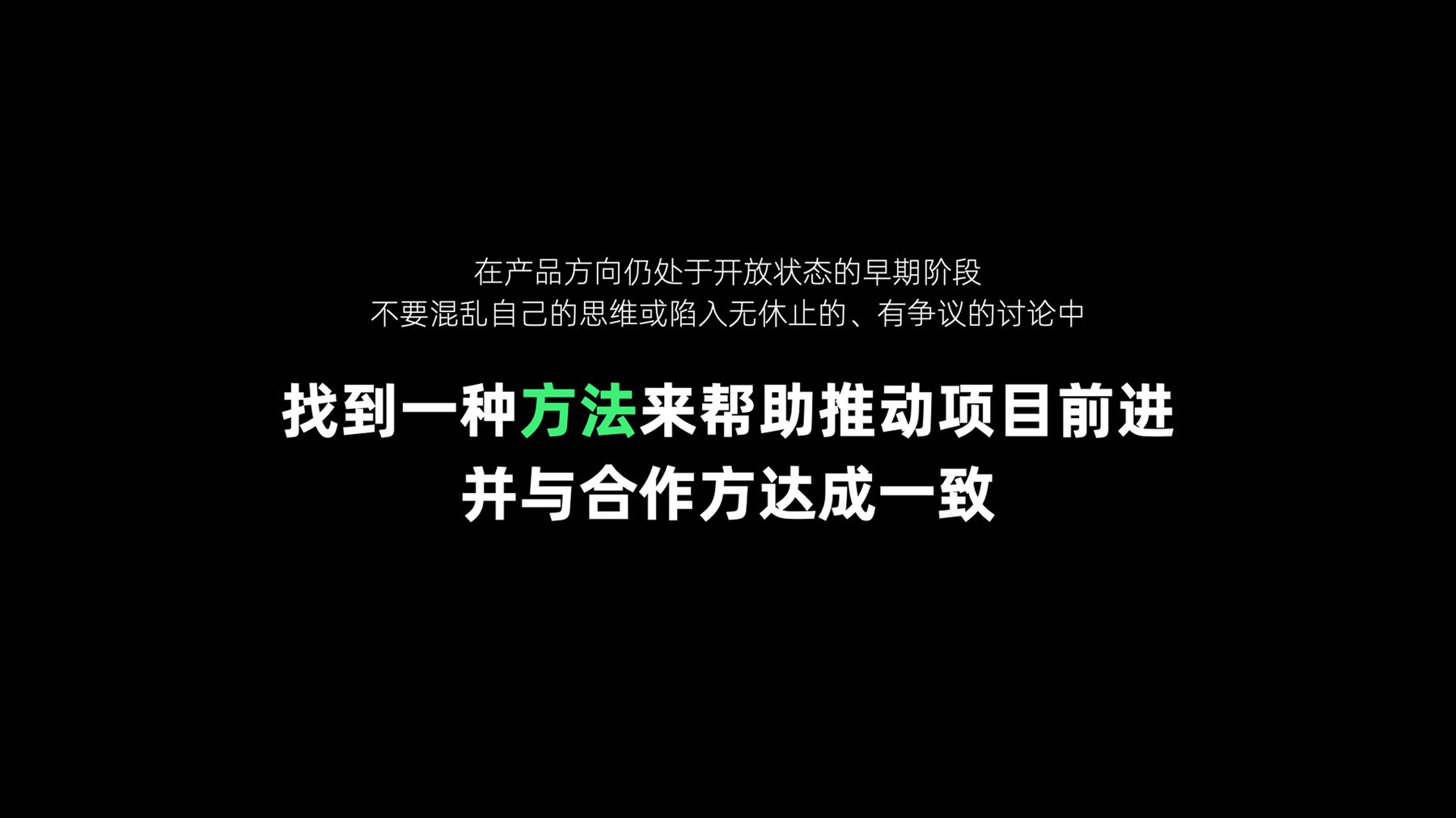 项目背景 01