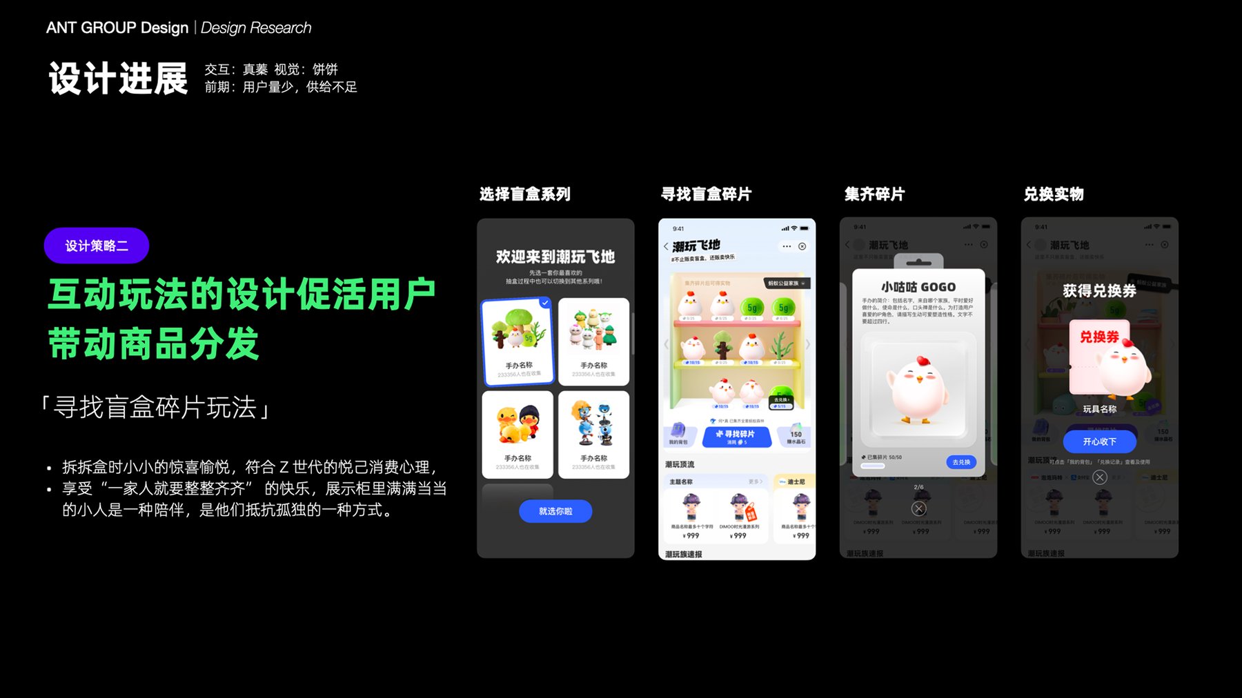 年轻人共创 11